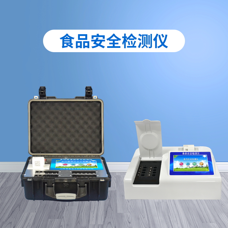 某品牌超市回應(yīng)食品抽檢不合格，食品快檢設(shè)備助零售企業(yè)自檢