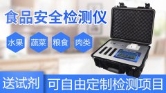 食品安全檢測儀如何操作？