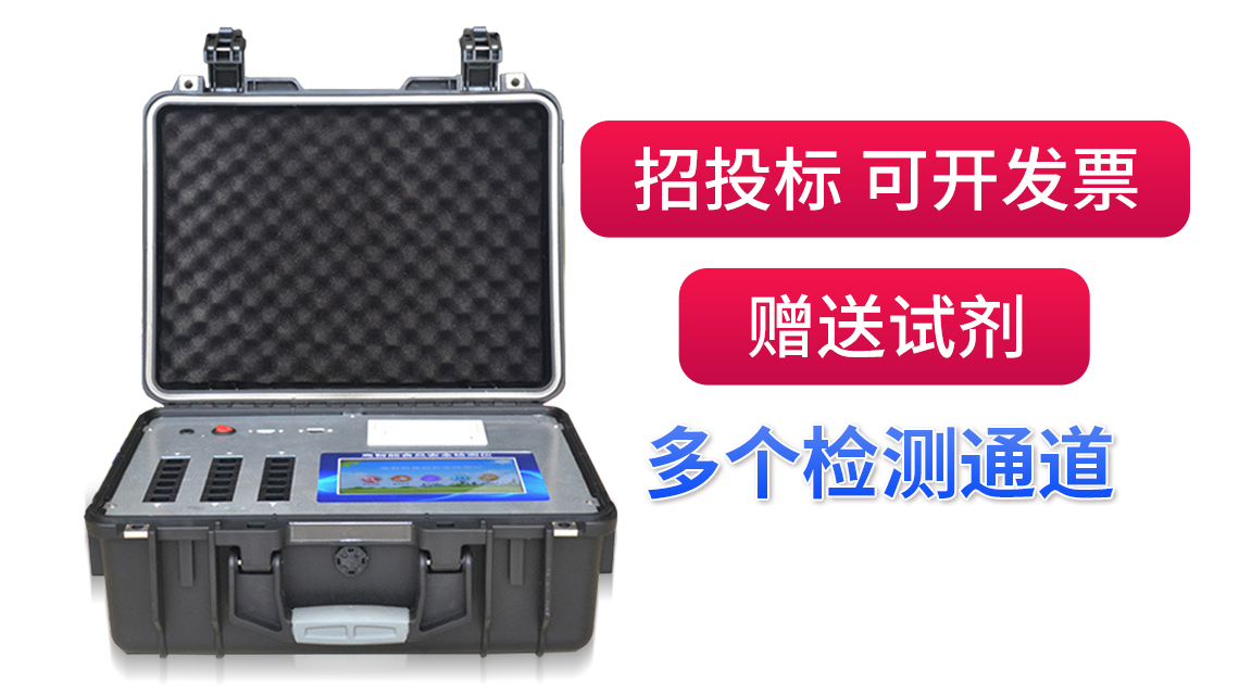 競道光電致力于維護中國食品安全而努力！
