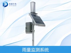 什么是雨量監(jiān)測站？