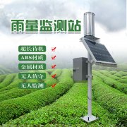  JD-YLJC雨量監(jiān)測儀、雨量監(jiān)測設(shè)備的介紹