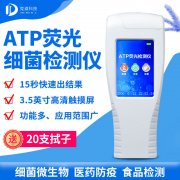 螨蟲危害多，如何檢測？