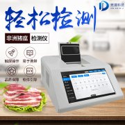  豬的絕癥非洲豬瘟如何防控？