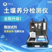 如何判斷土壤缺乏有機質？試試JD-GT4土壤檢測儀